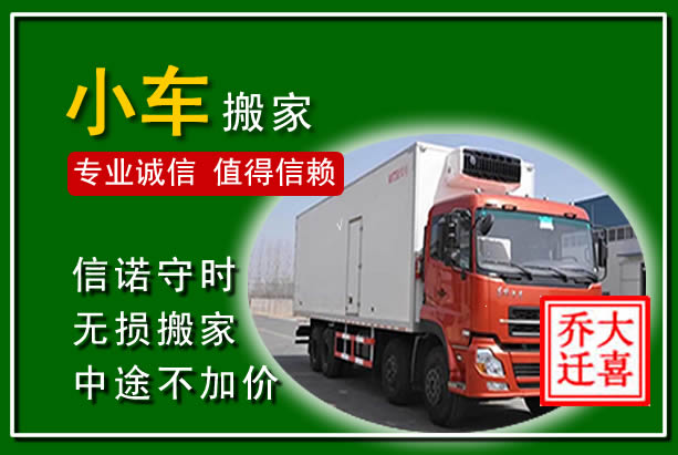卓尼物品搬运
